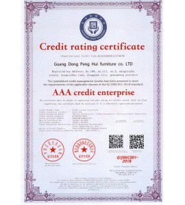 AAA信用企业英语