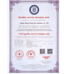 AAA质量服务诚信单位英语